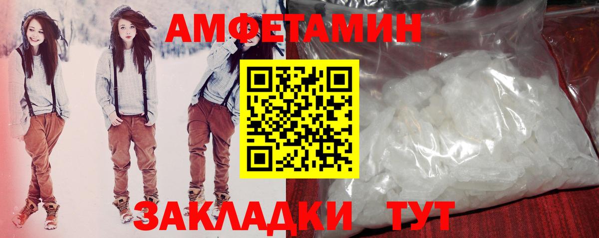 Меф МЯУ МЯУ кристаллы  Углич  MDMA  COCAIN  ГАШИШ  ЭКСТАЗИ  Вход с VPN  Мефедрон  Каннабис 