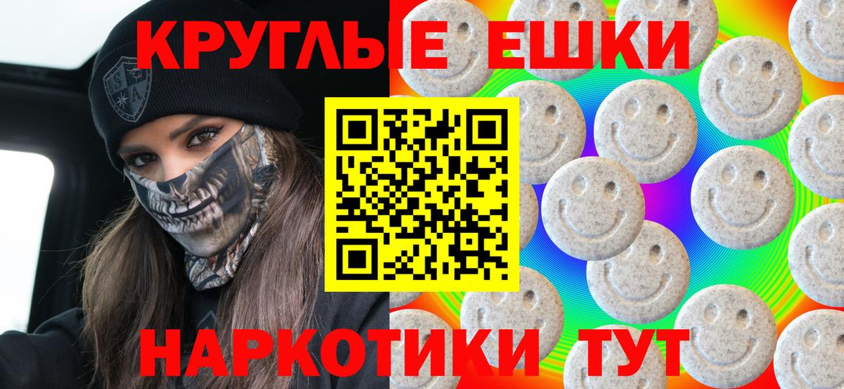 Экстази 99% Углич