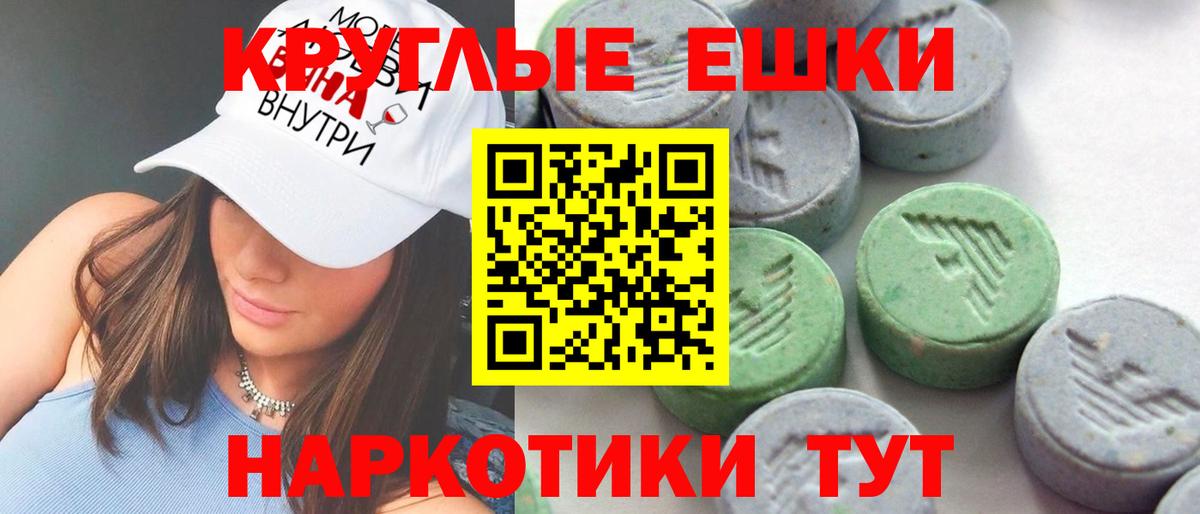 Экстази  ЭКСТАЗИ диски  mega ссылки  ЭКСТАЗИ таблы  Углич  Вход с VPN 