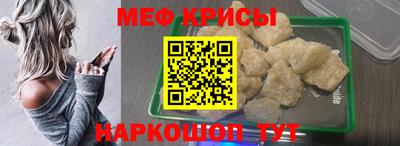 мефедрон VHQ Донецк
