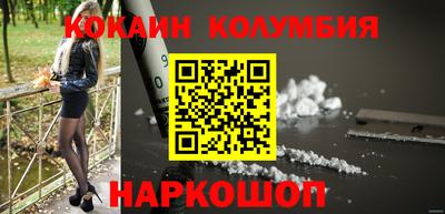 спиды Дубна