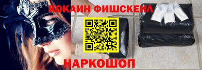 мефедрон VHQ Донецк