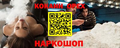 мефедрон VHQ Донецк