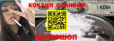спиды Дубна