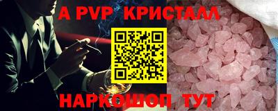 мефедрон VHQ Донецк