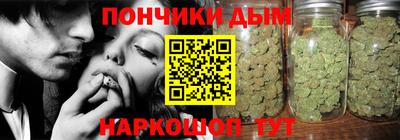 мефедрон VHQ Донецк