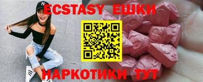спиды Дубна