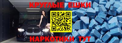 спиды Дубна