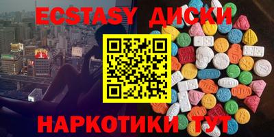 спиды Дубна