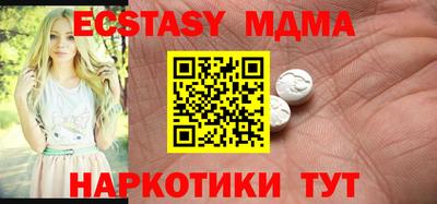 спиды Дубна