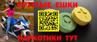 спиды Дубна