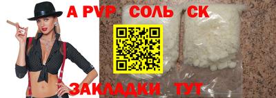 мефедрон VHQ Донецк