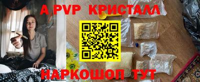 амфетамин Жуковский