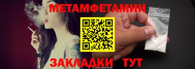 спиды Дубна