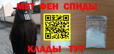 мефедрон VHQ Донецк