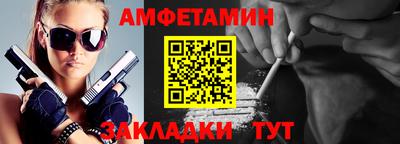 мефедрон VHQ Донецк