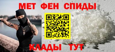 спиды Дубна
