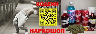 мефедрон VHQ Донецк