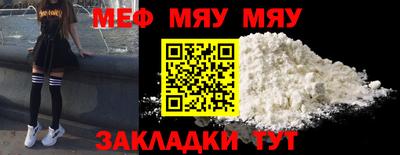 мефедрон VHQ Донецк