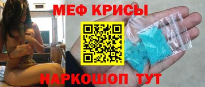 спиды Дубна