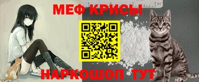 мефедрон VHQ Донецк