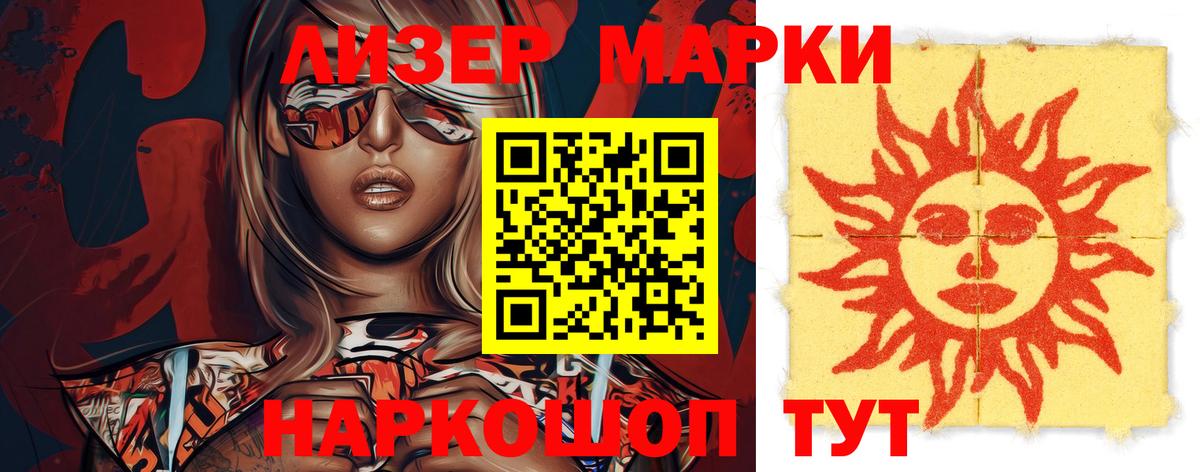Лсд 25 экстази кислота  Вход с VPN  ЛСД экстази ecstasy  Углич 
