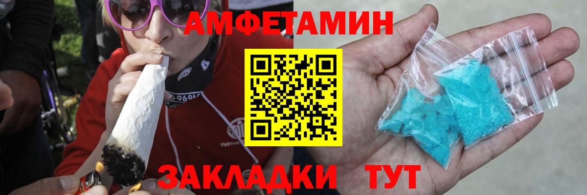МЕТАМФЕТАМИН винт Углич