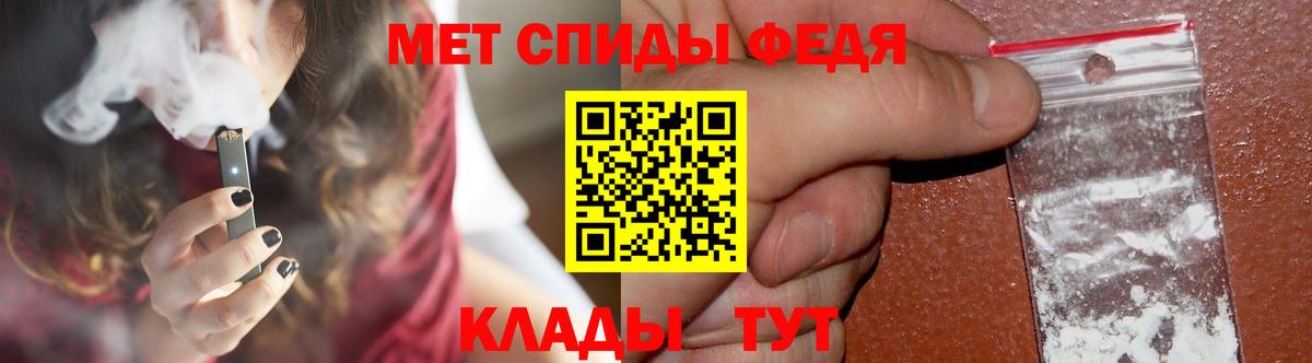 Углич  Метамфетамин  Вход с VPN  Первитин кристалл 