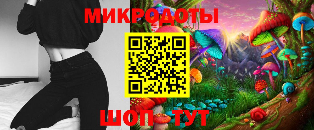Псилоцибиновые грибы мухоморы  Вход с VPN  Углич  Псилоцибиновые грибы прущие грибы 