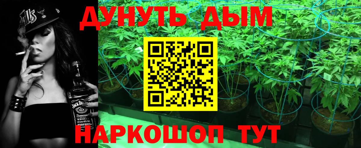 Углич  Бошки марихуана MAZAR  Вход с VPN  Марихуана планчик 